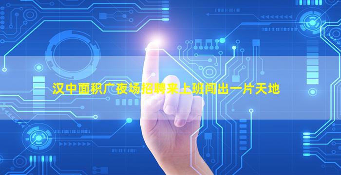 毕节夜总会招聘